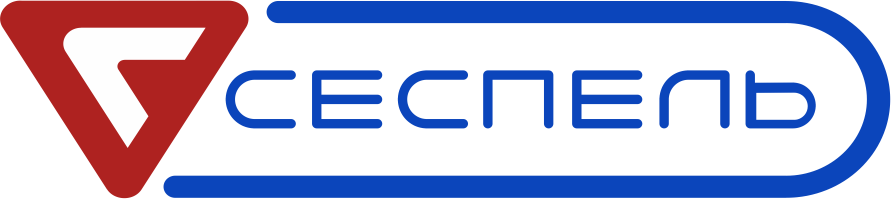 СЕСПЕЛЬ