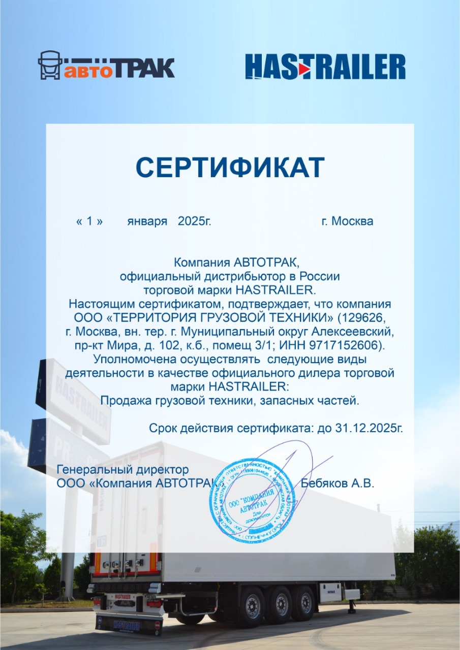 sertificate